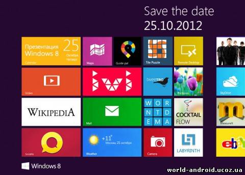 Microsoft: Save the Date